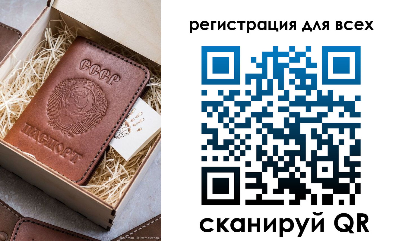 временная регистрация поиск в Камчатском крае