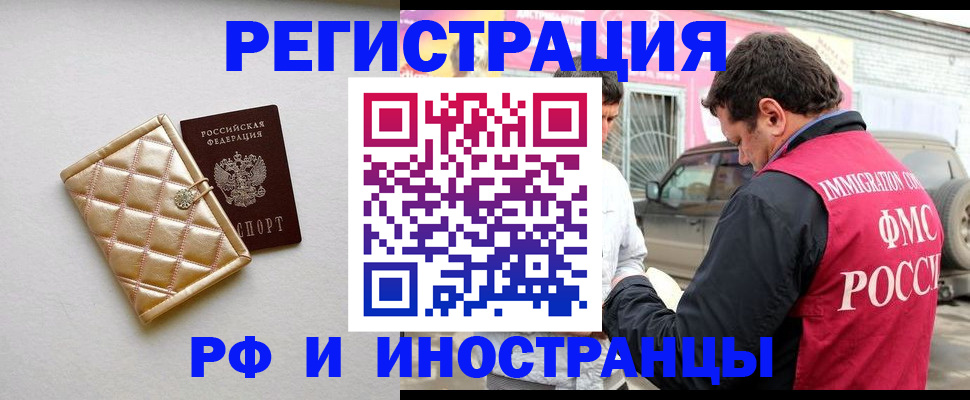 временная регистрация госуслуги в Камчатском крае