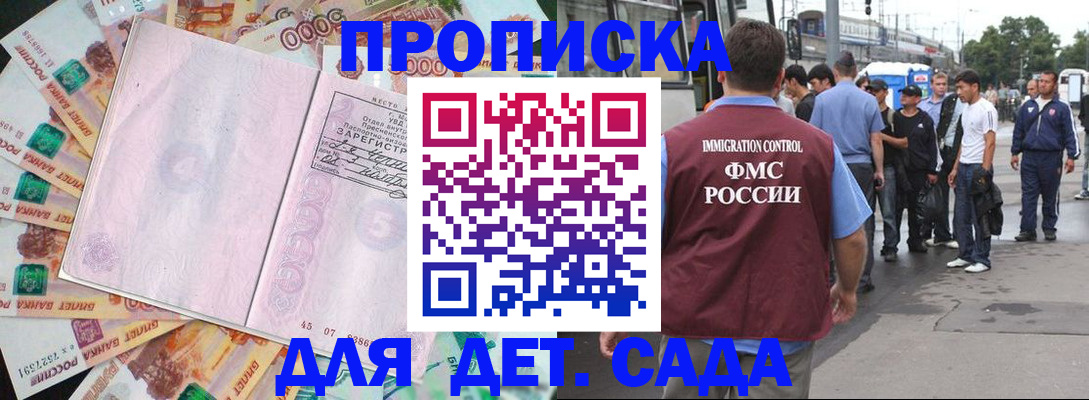 найти адрес прописки в Камчатском крае